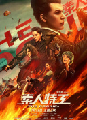 仙剑战歌攻略：新手必知的10大玩法